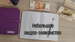 Приветственное видео-знакомство. Рассказываю немного о себе для новых зрителей🤗☺️