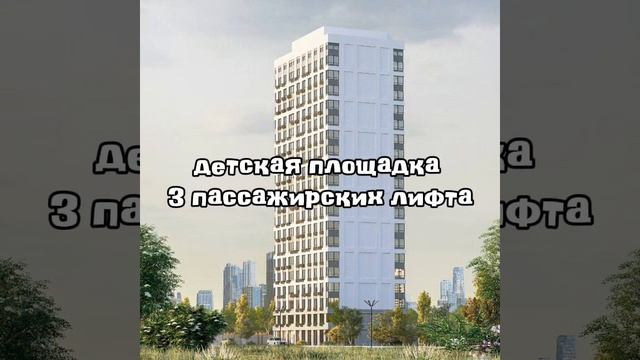 Новый ЖК в Октябрьском районе Самары