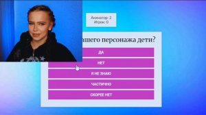 Акинатор угадывает нас    ДЕВЧЁНОК НЕТ