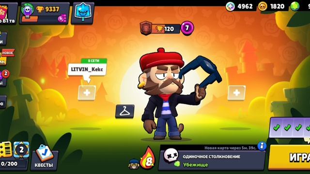 Мега открытие в бравл старс