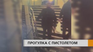 Утроил стрельбу на остановке