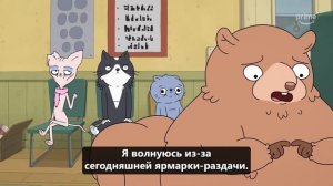 Кевин 1 Сезон - Трейлер (Субтитры, Мультсериал 2026) Обри Плаза