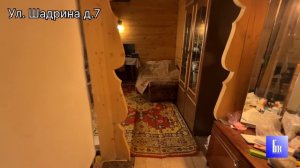 Свердловская область, посёлок Черноисточинск, улица Шадрина, 7