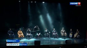 9.44 – «Къэбархэр» от 02.04.2026г.