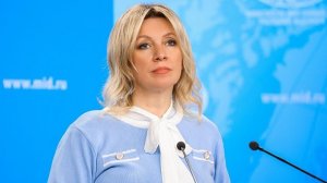 Брифинг М.Захаровой, Москва, 1 апреля 2026 года