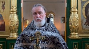 Нас должно быть много. Прот. Андрей Овчинников.