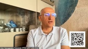 КАКИЕ ЕСТЬ СПОСОБЫ УПРАВЛЕНИЯ СТРАХОМ  #Торсунов #Саморазвитие