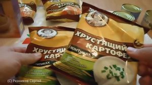 Обзор покупок АШАН Покупки еды 2017 Обзор покупок