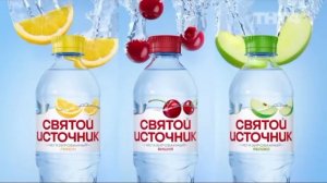 Реклама ТНТ4 (13.05.2025)