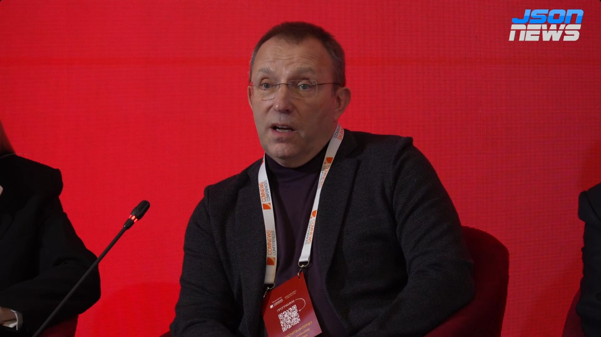 Производство оптоволокна в России - ситуация в отрасли, Сергей Гладких АО «МКФ»