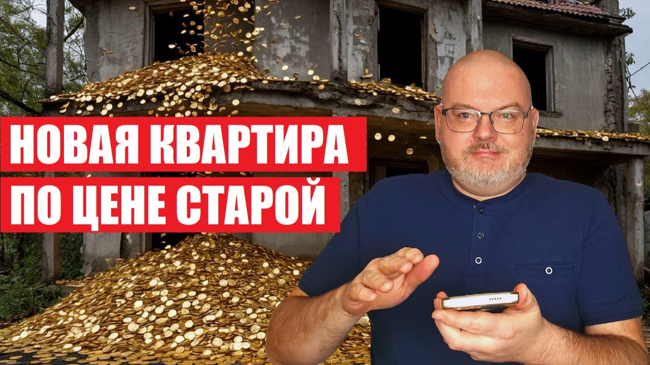 ЖК В МОСКВЕ, ЛУЧШАЯ ЛОКАЦИЯ, НАСЛЕДСТВО, СТАЛИНКА, РЕНОВАЦИЯ И ДРУГИЕ ОТВЕТЫ НА ВОПРОСЫ