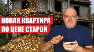 ЖК В МОСКВЕ, ЛУЧШАЯ ЛОКАЦИЯ, НАСЛЕДСТВО, СТАЛИНКА, РЕНОВАЦИЯ И ДРУГИЕ ОТВЕТЫ НА ВОПРОСЫ