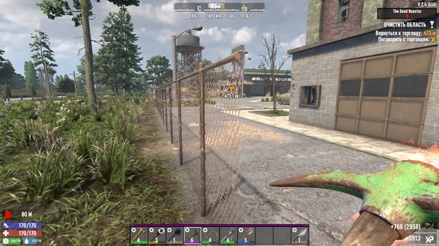 33)7 DAYS TO DIE ДЕНЬ СЕМНАДЦАТЫЙ ЖАРКИЙ