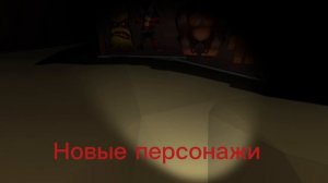 GARTEN OF COOKIES VIII:NEW FRIENDS TEASER TRAILER