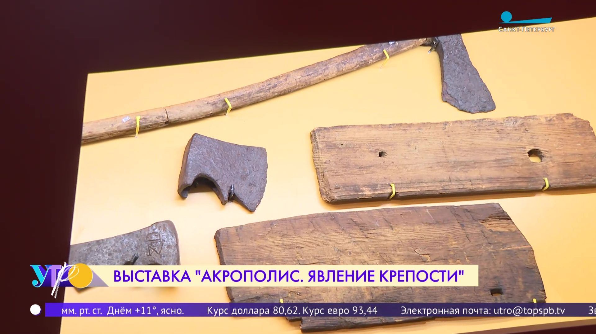 «Акрополис. Явление крепости»: главная архитектурная выставка года в Петропавловской крепости