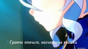 ГЕНШИН (ФУРИНА)