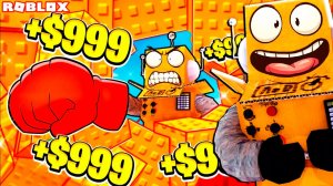 😱Я СЛОМАЛ 100 МЕТРОВУЮ СТЕНУ с 1 УДАРА в РОБЛОКС!