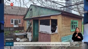 Трагедия при пожаре в Зернограде