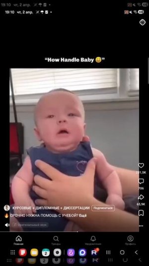 смещно ?