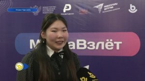 Эдир сэдхуулшэдэй hуралсал