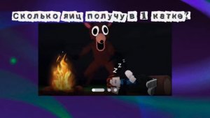 Сколько яиц получу за 1 катку?