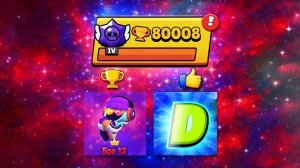 АПНУЛ 80 КА С ДАРЗИКОМ