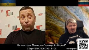 Украинцы нам все построили а себе не стали...