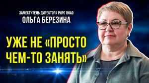 Ямал – первый в России: как помочь ребёнку найти свою профессию