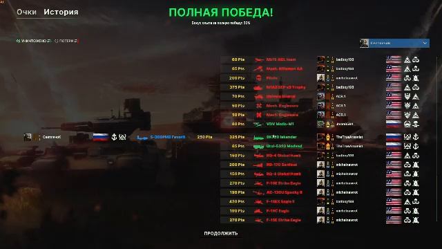 Broken Arrow смотреть онлайн