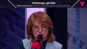 Образование для детей с РАС