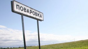 Хохотуй и Большие Пупсы: названы самые смешные названия сел и деревень в России