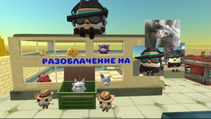 (РОФЛ)Разоблочение на меня😂