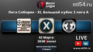 Friend menы ⚔ Торпедо