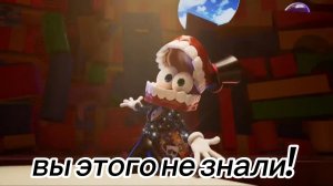 Все секреты и пасхалки 8 серии удивительного цифрового цирка