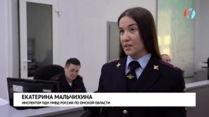 Падение из окон