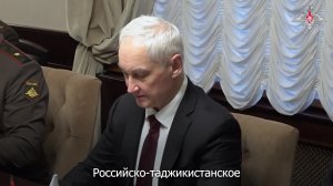 🇷🇺🇹🇯 Министр обороны Российской Федерации Андрей Белоусов провел переговоры с министром оборо...