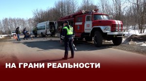 Когда секунды решают всё: в Киреевском районе отработали ликвидацию последствий ДТП