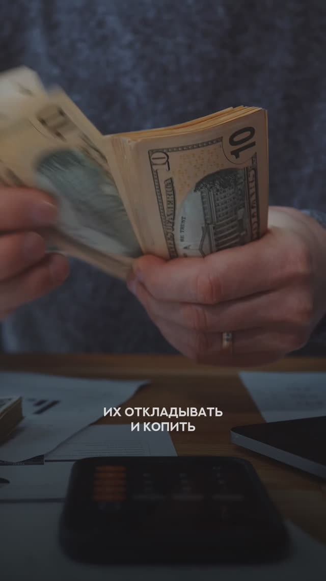 Что мешает избавиться от долгов