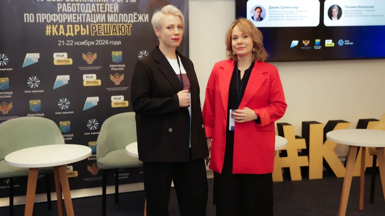 Выездной тренинг для сети фитнес-студий Forma