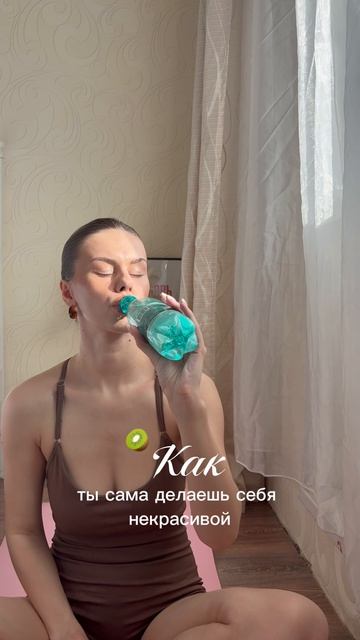 как я сама себя делаю некрасивой 🙃