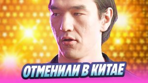 Концерт Нурлана Сабурова отменили в Китае 🔥 Новости Шоу Бизнеса