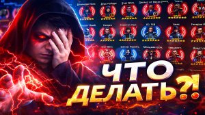 Галактика героев у меня проблемы 😡😡😡SWGOH