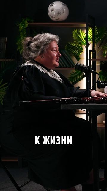 Интерес к мифологии — подготовка не к смерти, а к жизни