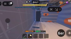 играю выжить в магазине  roblox