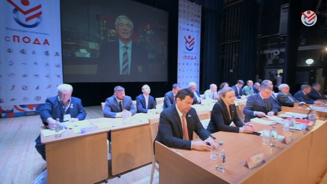 Очередная отчетно-выборная Конференция спорта лиц с ПОДА