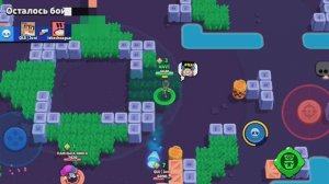 Бравл старс