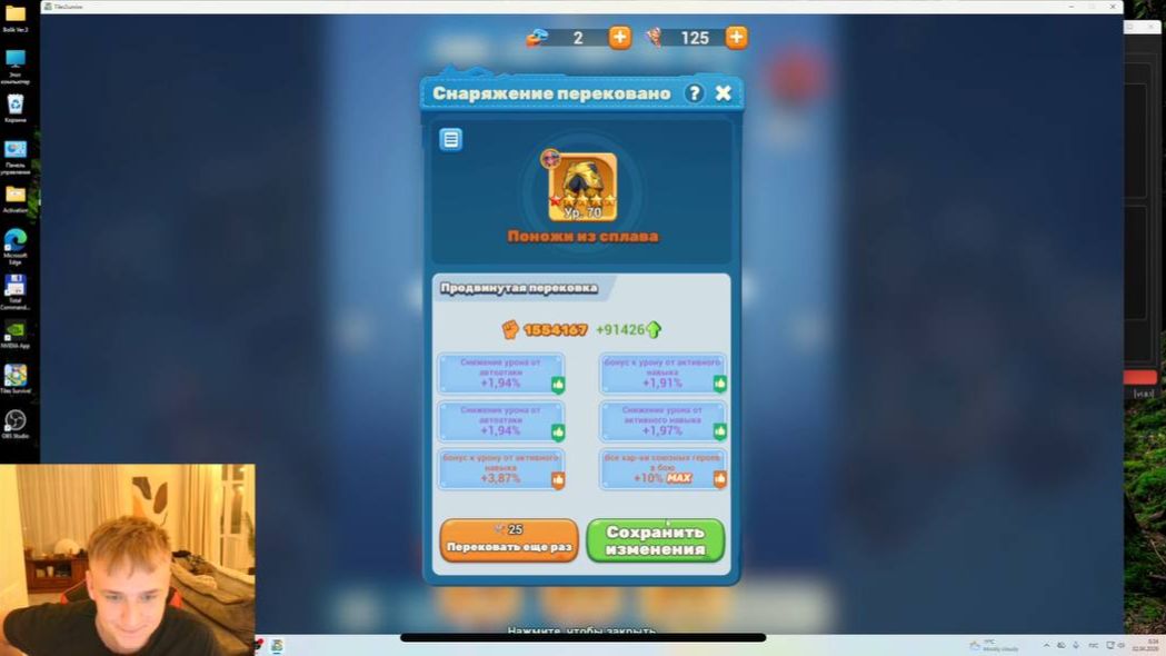 Tiles Survive! Гайд перековки снаряжения.