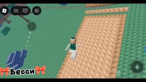 🎀Знакомство🎀