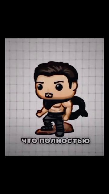 Тудо ркн, Эдит мой