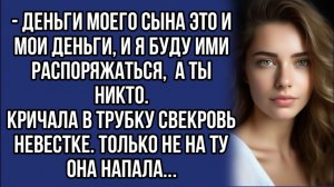 Истории из жизни|Мать распоряжалась|Аудио рассказы|Аудиокниги слушать онлайн|Жизненные истории